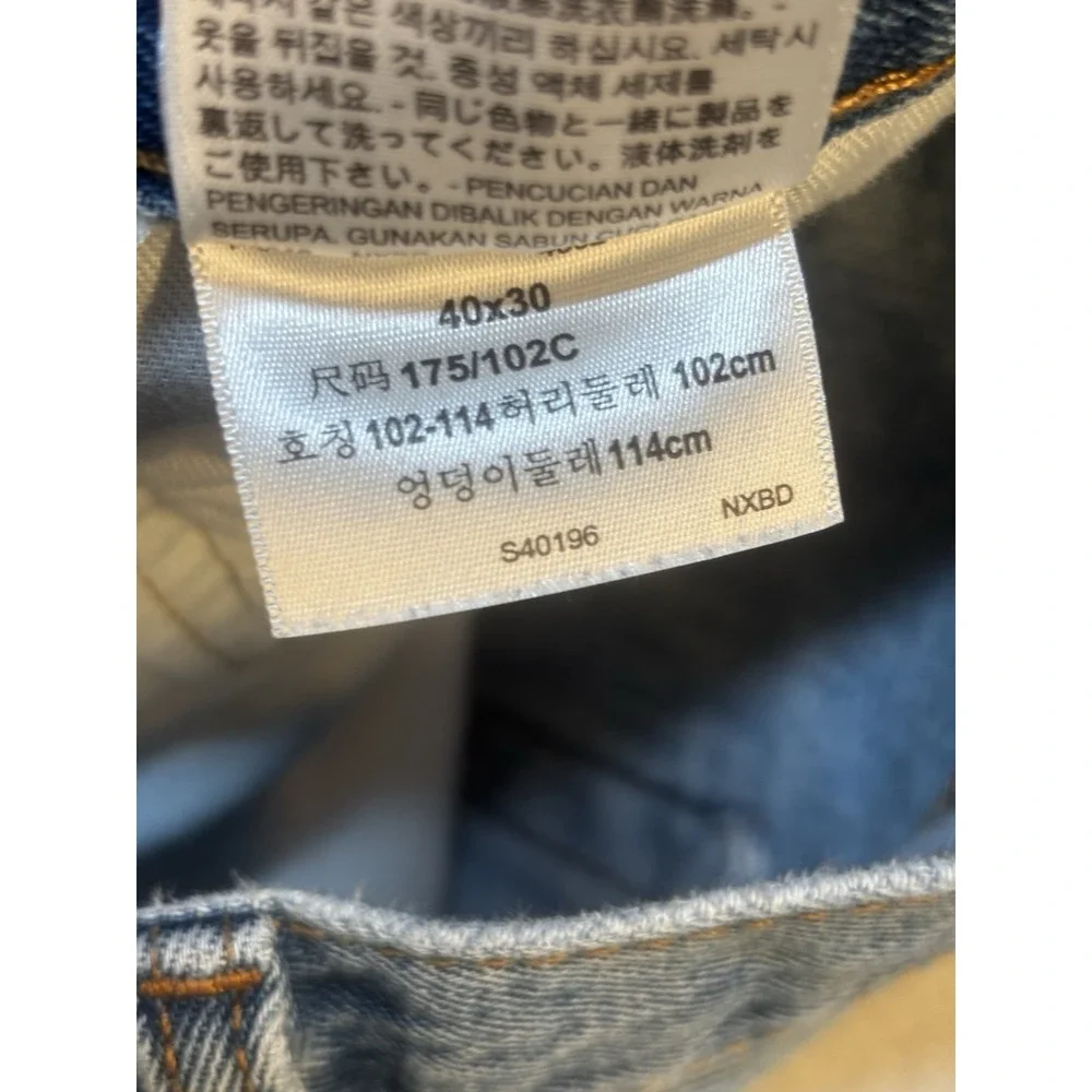 Vintage Levis 550 Jeans Mens 40x30 (measures 40x29.5) Relaxed Fit‎ 90's Y2k
